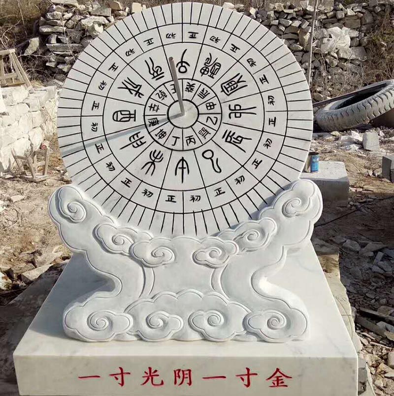 石雕汉白玉日晷古代计时器太阳表指南针校园-校园雕塑-图片_厂家_价格