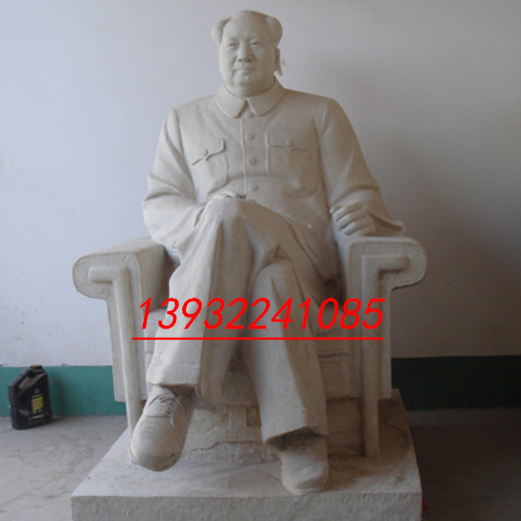 石雕毛泽东雕塑摆件