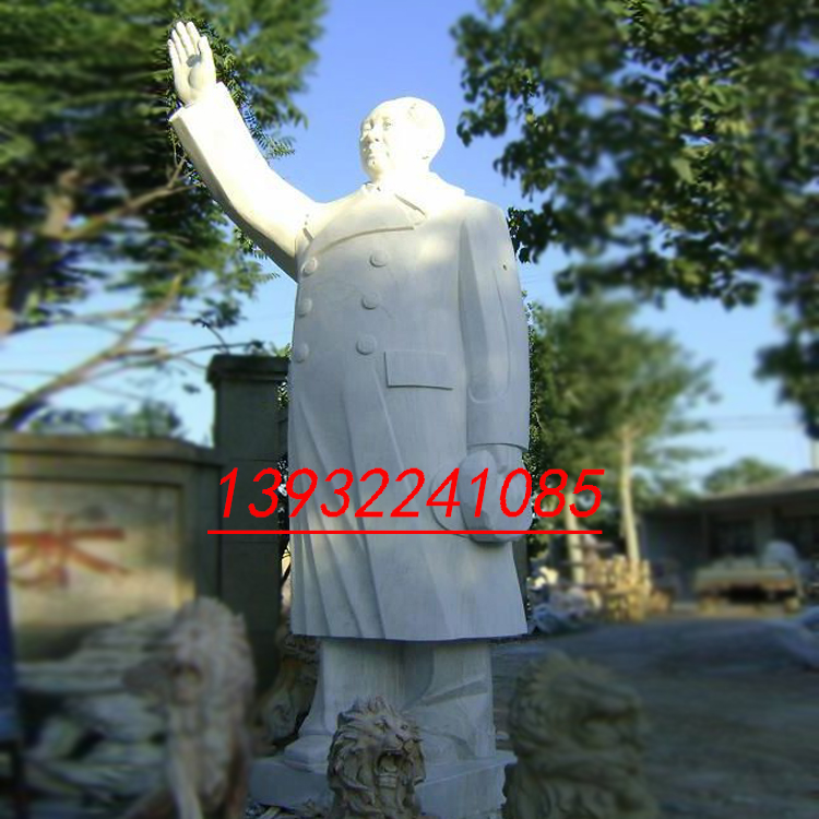 汉白玉毛泽东雕塑