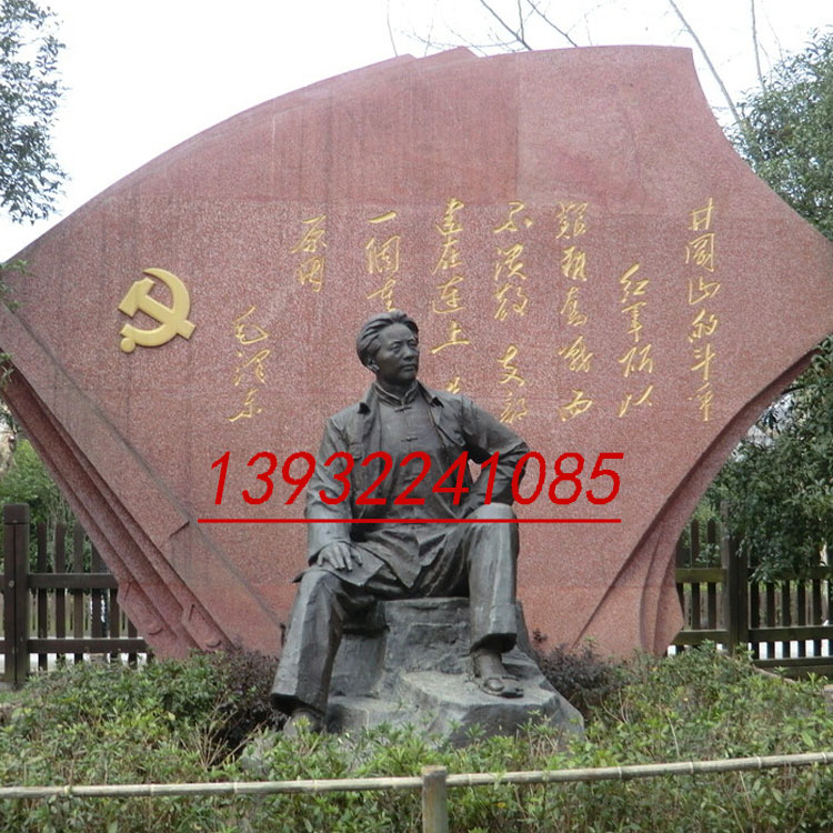 井冈山雕像,铸铜青年毛主席像
